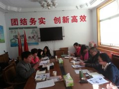淄博市巾帼志愿者协会公益合伙人座谈会